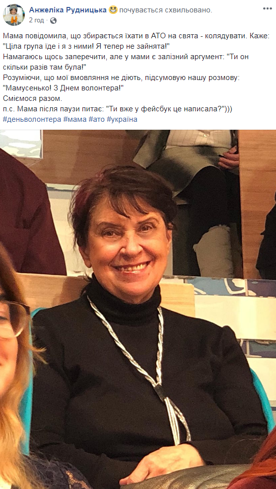 День волонтера: українці подякували тим, без кого ми б не справились